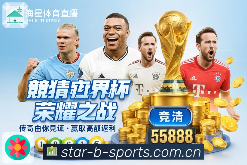 <strong>b体育</strong>App多端同步展示