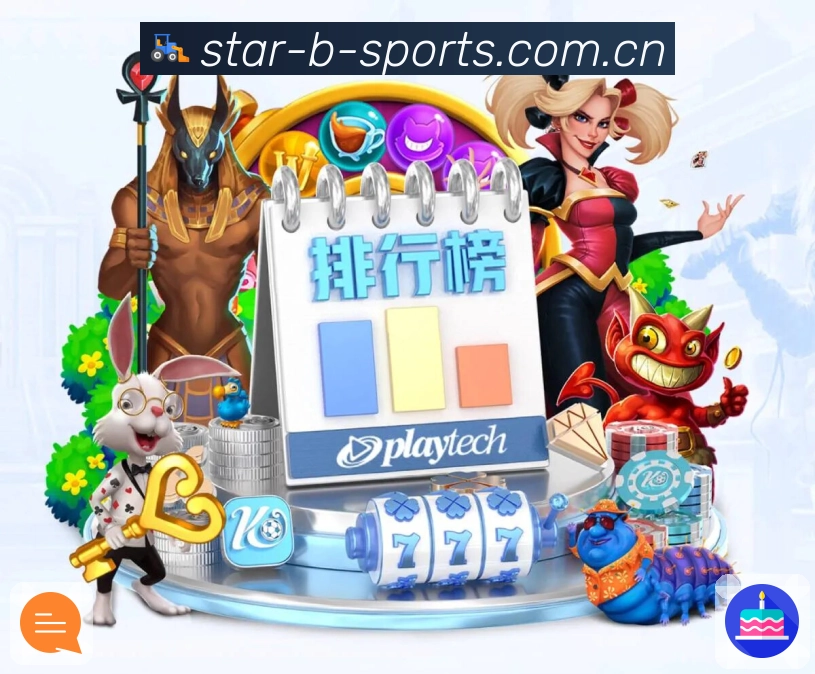 安全保障与稳定体验